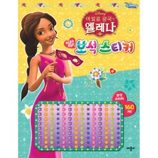 루카책