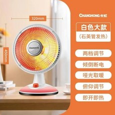 가정용 소형 태양열 전기 히터 온풍기 팬히터 전기 난로 에너지 절약 및 급속 발열 베이킹 스토브, [02] B, [02] EU