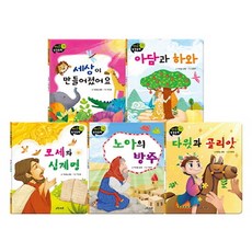 연두콩전래동화세트