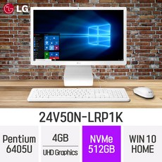 LG 일체형PC 24V50N-LRP1K, 포함, RAM 4GB + NVME 512GB