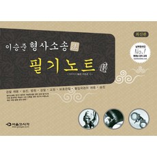 출입국관리