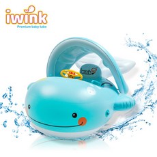 아이윙크고래보행기튜브