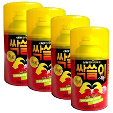 싹쓸이해빙기