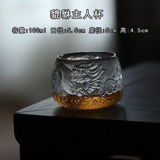 대만중국어