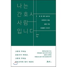 골든듀김현아