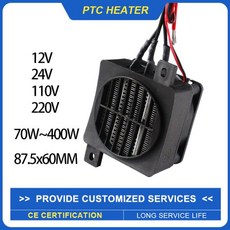 전기 온풍기 미니 히터 PTC 난방기 교체 부품 열선 코일 선풍기 세라믹 항온 인큐베이션 공기 가열 요소 12V 220V 70W 400W, 01 CHINA, 3) 12V 100W
