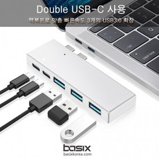 USB 베이식스 P2 멀티허브 5in1 C Type, 그레이