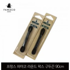 라운드 왁스 90cm 구두끈 2개 색상 구두끈 신발끈 신발부자재 구두부자재 슈레이스 워커끈 구두재료, 블랙