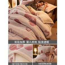 2단밀크카우