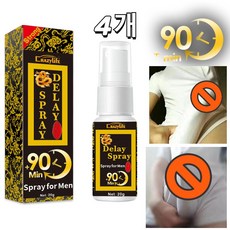 Men's spray 롱래스팅 롱파워 관계 미스트 남성 롱타임 스프레이, 4개, 20g - 롱맨즈스프레이