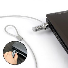 노트북분실방지