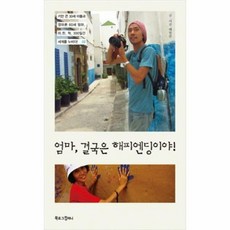 마음의증상과징후
