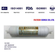 tcr필터