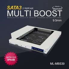 sata3멀티케이블