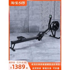 접이식 로잉머신 독일산 가정용로잉머신 홈트 전신운동 유산소운동 부모님