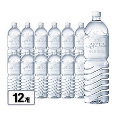 삼다수2l