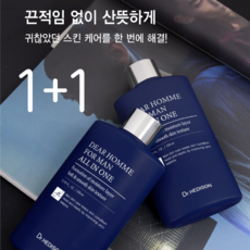 닥터헤디슨 디어 옴므 포맨 올인원200ml 1+1, 2개, 200ml - 닥터지옴므