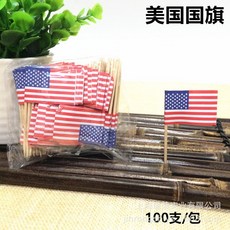 종이 깃발 이쑤시개 일회용 과일 픽 케이크 칵테일 장식 다국적 꽃 와인 스틱 100 개, 10 United States, 100개