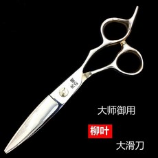 미용양날가위