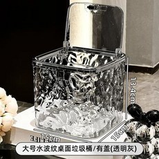 호환 세탁 포드 컨테이너 투명 보관함 캡슐 건조기 시트 세탁실 보관 정리함, [01] Large desktop trash, 1개