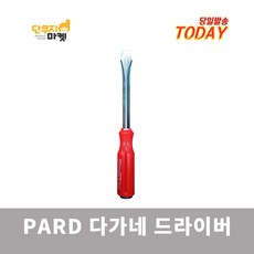 일산부페파크할인권