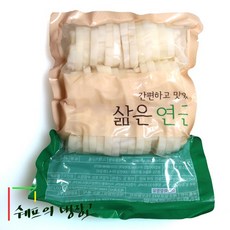 450g 중국산삶은 자숙연근채 삶은연근체 데친연근체 데침연근채 식당 업소용 급식 도매, 1개