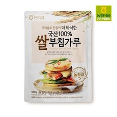 농협쌀부침가루