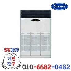 캐리어q2905kx에어컨80평