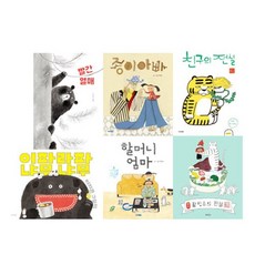 이지은작가그림책