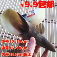 괄사마사지 정품 천연 쇠뿔 깍지통 티스푼 더하기 큰 사이즈 긁기 통 뽑기, 01 트럼펫 뿔통