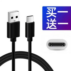 통역기 사용 iFLY Xunfei2.0글로벌 V100pro번역기 충전기헤드 케이블 통용형 아, T04-1베이지블랙색 퀵차지 선으로 사다 1포기 1발송