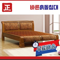 흙표흙침대