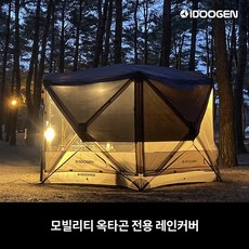 모빌리티옥타곤