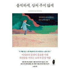 나는제주도로퇴근한다
