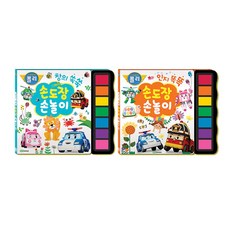창의쑥쑥색칠놀이