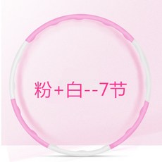 훌라후프 패치워크 홀라후프 초보자 셀럽 탈부착가능한 잘록한허리 매직 배조이는 S허리라인 헬스 여성다이어트, T02-핑크화이트 스트라이프 7명절