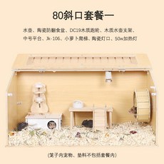 골든 햄스터 우드 놀이터 집 케이지 장난감 하우스, 1개, 단일사이즈