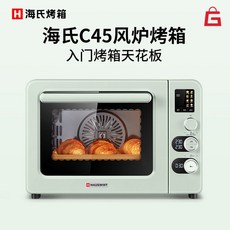 컨벡스오븐