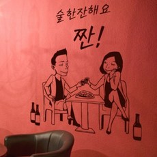 iam술
