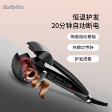 바비리스롤고데기