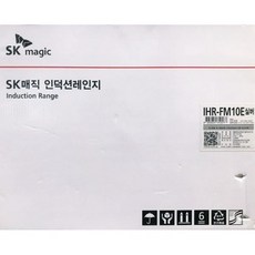 sk1구인덕션