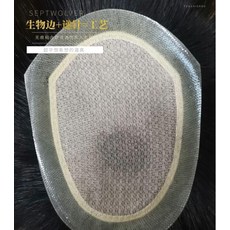 소프트투블럭댄디컷