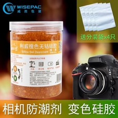 카메라보관함굿스굿