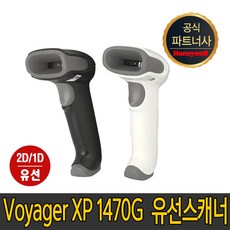 하니웰1470g