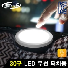 w49led