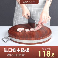 대전도마만들기