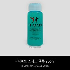 티티마트 유성글루 스피드 글루 250ml, 1개