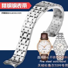 린플렉스 밴드시계줄 마나 황제 여기서 만 적용 천루 T099트루르 1853 스틸밴드 TA 워치시계줄 여성 16MM