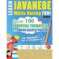 (영문도서) Learn Javanese While Having Fun! - For Beginners: Easy to Intermediate - Study... Paperback, Linguas Classics, English, 9798896708025