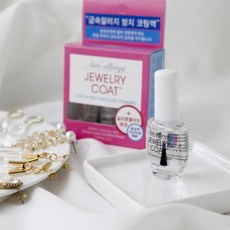 금속알러지 방지 코팅액 쥬얼리코트 jewelry coat